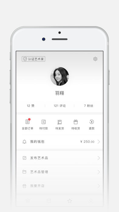 蜀信e惠生活手机软件app截图