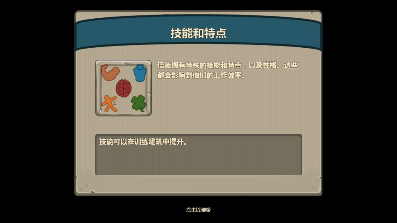 献祭手游app截图