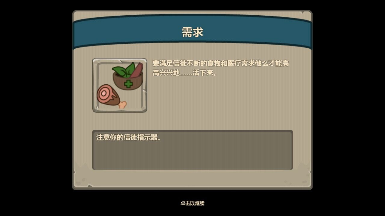 献祭手游app截图