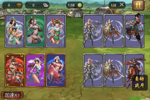 女神三国 九游版手游app截图