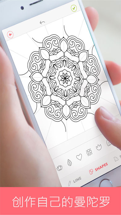 秘密乐园填色本手机软件app截图