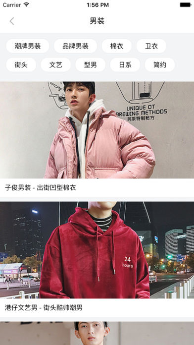 涂格网手机软件app截图
