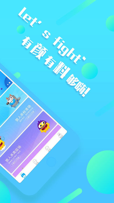 中玩圈手机软件app截图