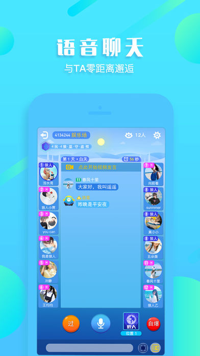 中玩圈手机软件app截图