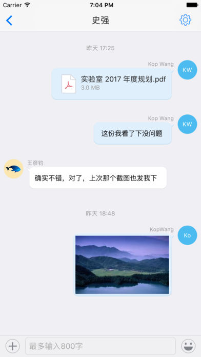 够快云库手机软件app截图