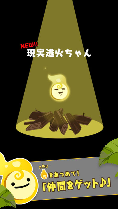 一只小ONIBI手游app截图