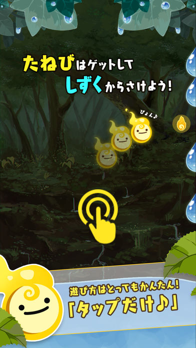 一只小ONIBI手游app截图