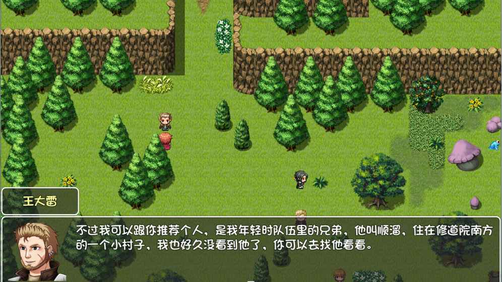 世界World 滑稽果篇手游app截图