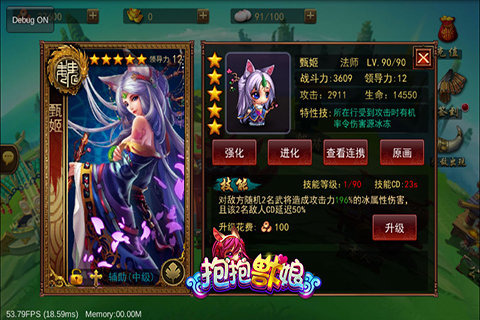 抱抱兽娘手游app截图