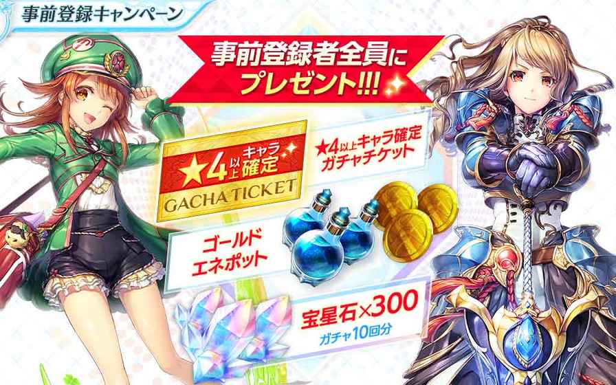 UNITIA神托的使徒×终焉的女神手游app截图