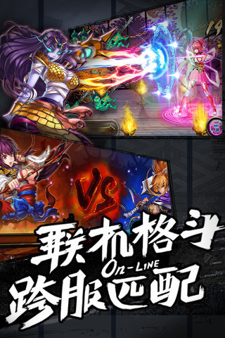阿修罗之眼 九游版手游app截图