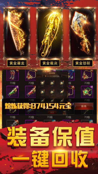 赤月无双手游app截图
