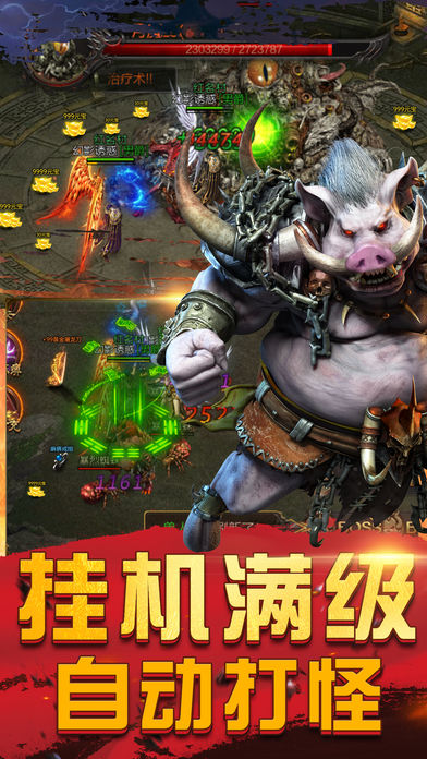 赤月无双手游app截图