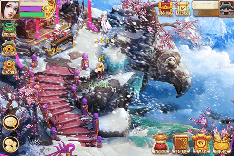 武缘手游app截图