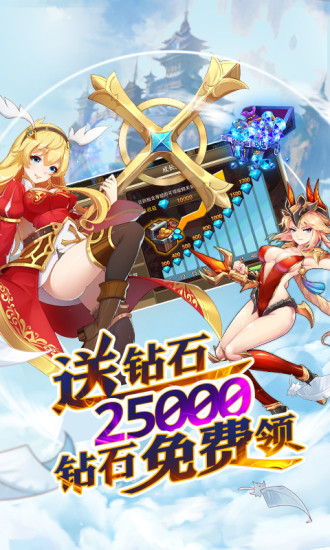 姬斗无双 最新版手游app截图