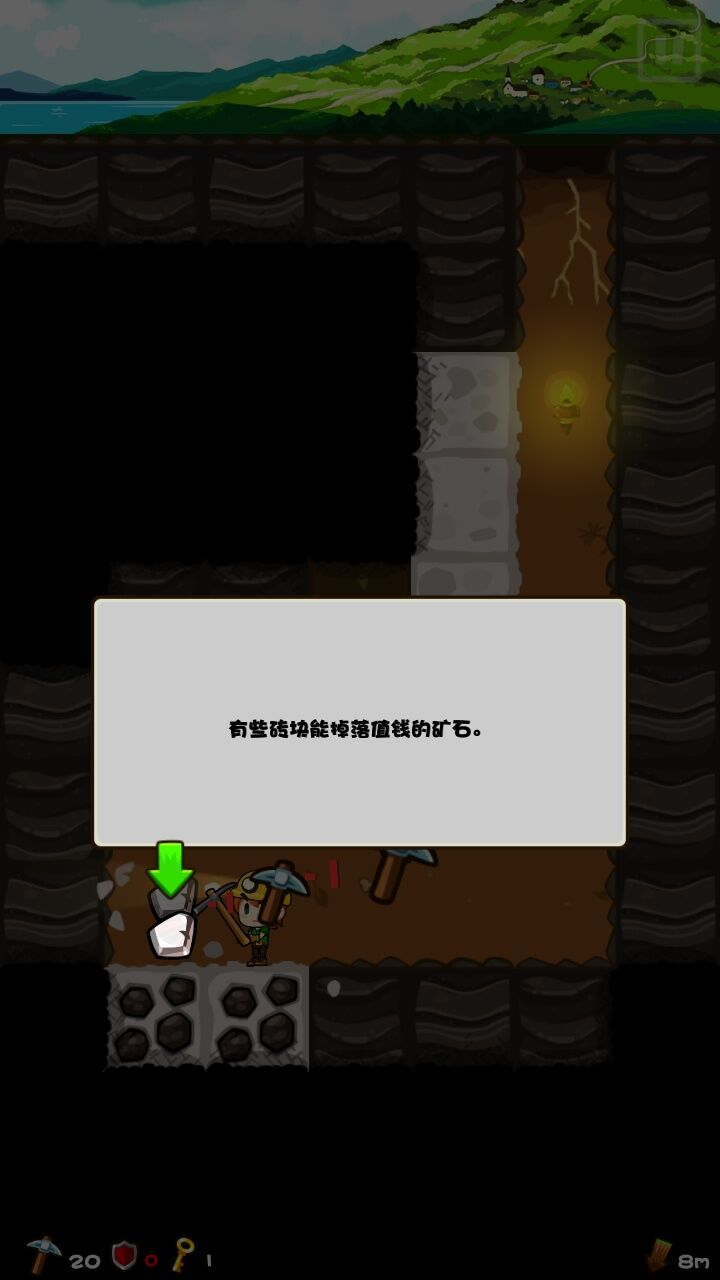 口袋矿工3 汉化版手游app截图