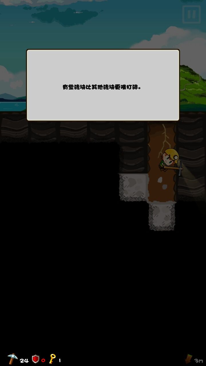 口袋矿工3 汉化版手游app截图