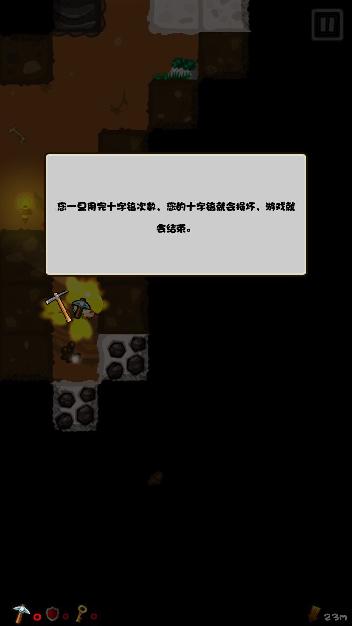 口袋矿工3 汉化版手游app截图