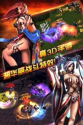 大闹西游 九游版手游app截图