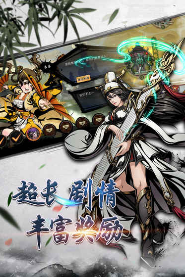 斗转武林 九游版手游app截图
