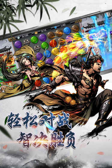斗转武林 九游版手游app截图
