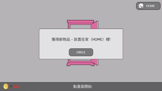 节拍少女手游app截图