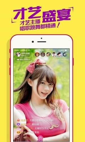 屌丝宝盒手机软件app截图
