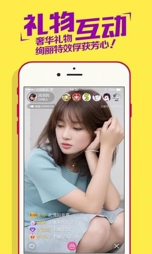屌丝宝盒手机软件app截图