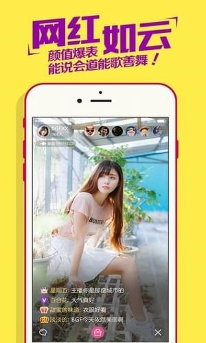 屌丝宝盒手机软件app截图