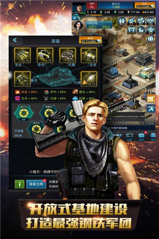 巅峰坦克 九游版手游app截图