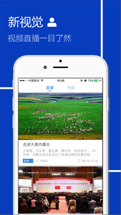 经济日报手机软件app截图