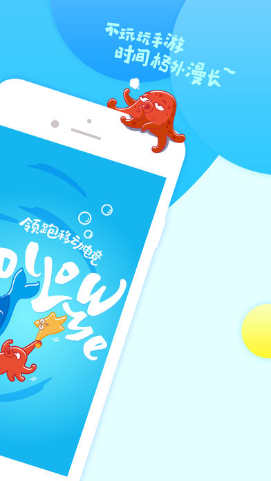 娱儿直播手机软件app截图