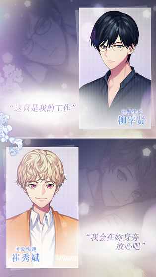 美梦快递手游app截图