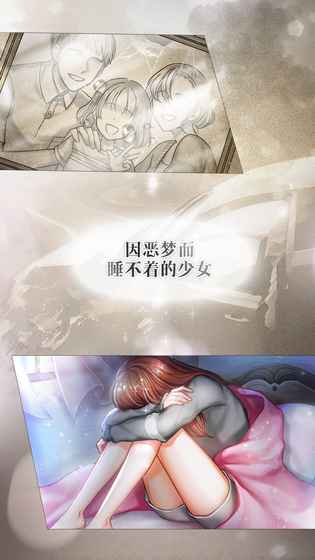 美梦快递手游app截图
