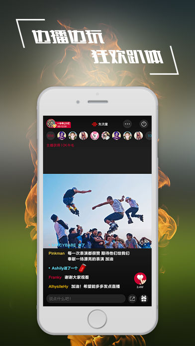 斗牛直播手机软件app截图