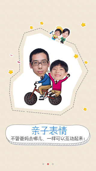 创意相机手机软件app截图