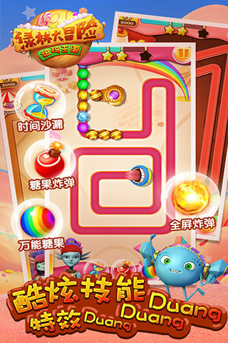 绿林大冒险：祖玛王国 九游版手游app截图