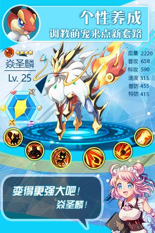 口袋大师手游app截图