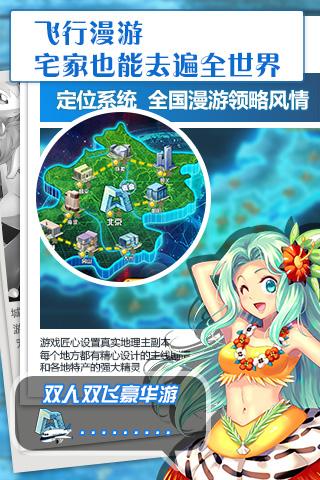 口袋大师手游app截图