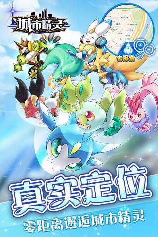 口袋大师手游app截图