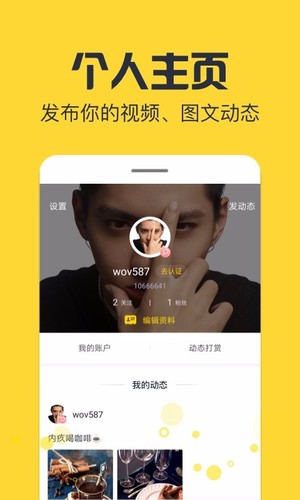 今日小视频手机软件app截图