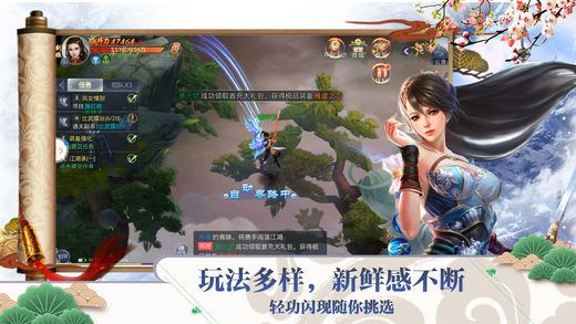 九天玄仙志手游app截图