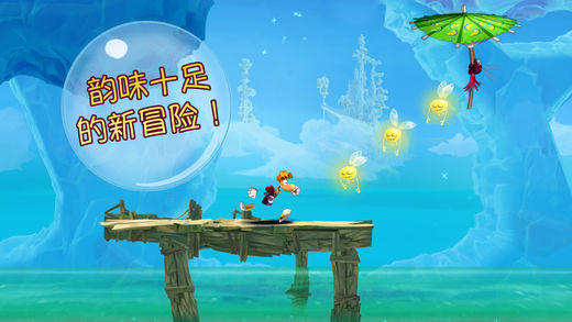 雷曼：嘉年华手游app截图