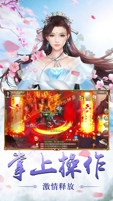 苍穹女帝手游app截图