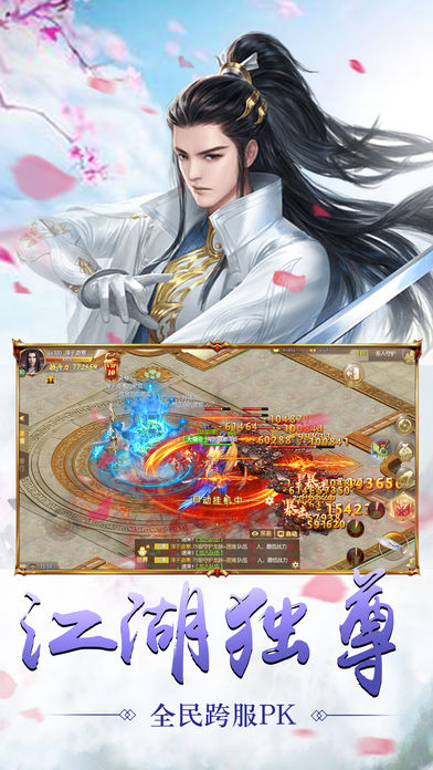 苍穹女帝手游app截图