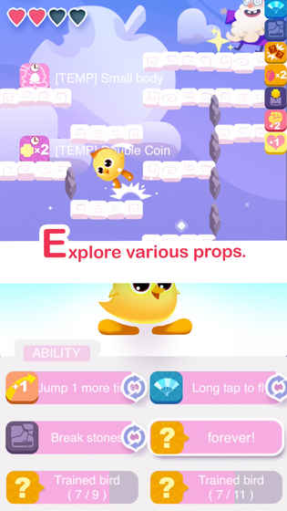 小黄鸡跳一跳手游app截图