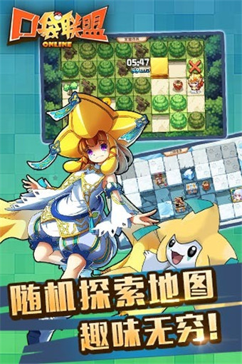 小精灵联盟手游app截图
