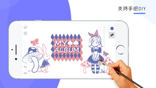 来画视频手机软件app截图