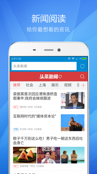 河狸浏览器手机软件app截图