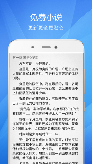 河狸浏览器手机软件app截图